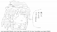 TwitAA 2013-10-17 21:09:34