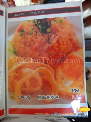 87 Kopitiam Sungai Petani 87 Kopitiam Sungai Petani