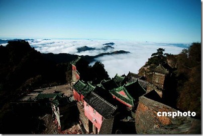 WuDang Mountains 武當山 Tianzhu Peak 天柱峰 03