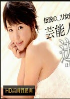 [074_thumbnailxxx-av%252021855%255B3%255D.jpg]