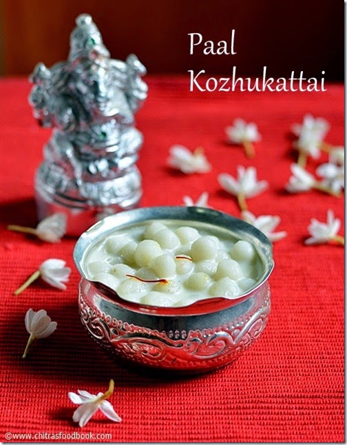 kozhukattai recipe for ganesh chathurthi