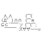 MIXI icon size W180xH180