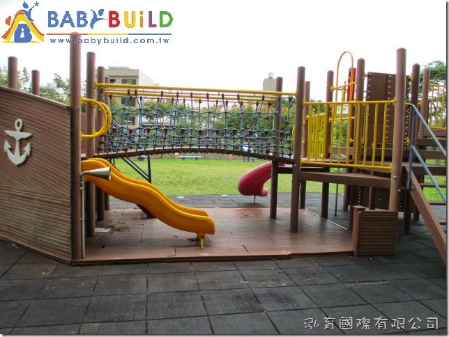 BabyBuild 新埔國小遊具維修拆除 BabyBuild 新埔國小遊具維修拆除