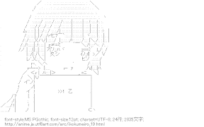 湯音 メッセージボード（異国迷路のクロワーゼ）