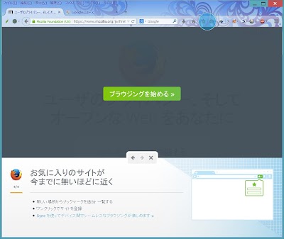 2014-05-12_09h06_41.jpg