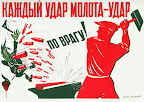 1941. Deni Victor Dolgorukov Nikolai. Ogni colpo di martello è un colpo contro il nemico.