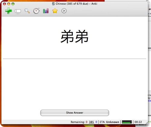 anki_chinese anki_chinese