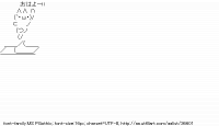 TwitAA 2014-01-31 19:36:56