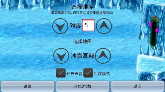 How to get 神魔之战 patch 1.0.0 apk for pc