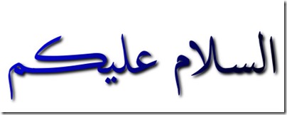 GIMP-Create logo-Arabic-basicII GIMP-Create logo-Arabic-basicII