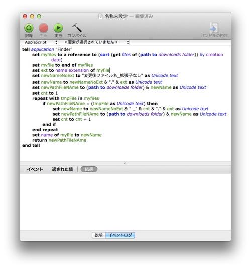 th_02_VBA_AppleScript.jpg Th 02 VBA AppleScript