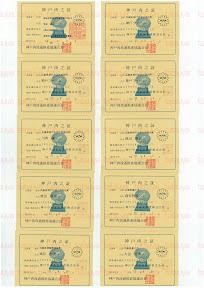 LOT-11092101