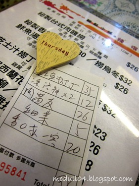 [IMG_4387%255B3%255D.jpg]