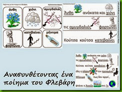πο10 πο10