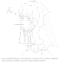 [AA]Jade Stern (Rozen-maiden)