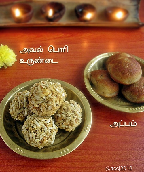 [pori%2520urundai%2520%2526%2520appam%255B3%255D.jpg]