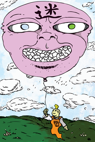 [absurdo%255B2%255D.png]
