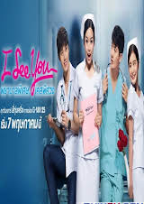Bệnh Viện Bí Ẩn