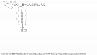 TwitAA 2012-06-19 04:10:11