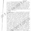 strona5.jpg