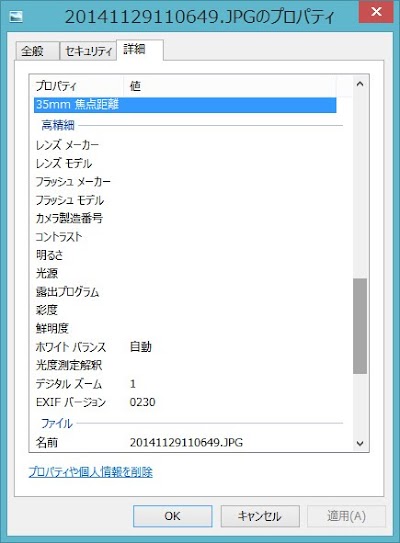 2014-11-29_17h24_30.jpg