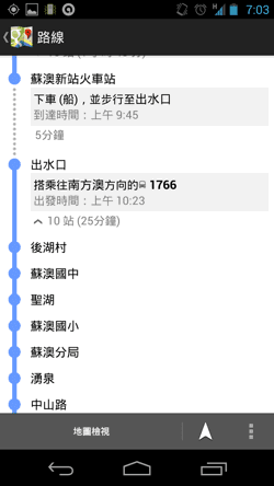 [taiwan%2520traffic-02%255B2%255D.png]