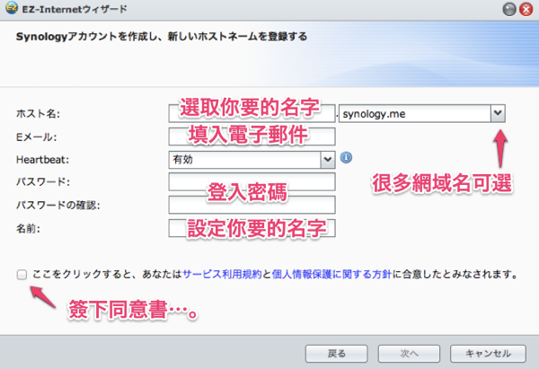 スクリーンショット 2013-04-17 20.24.16.png スクリーンショット 2013 04 17 20 24 16