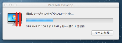 スクリーンショット 2013-03-09 5.58.20 (mini).png スクリーンショット 2013 03 09 5 58 20 mini