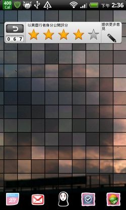 [android%2520widgets-20%255B2%255D.jpg]