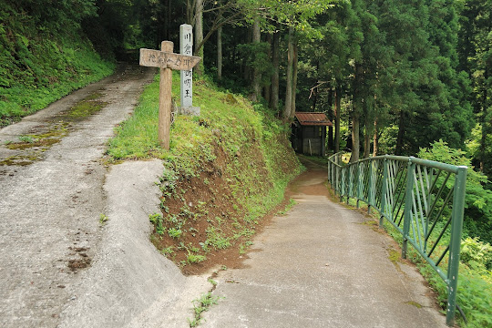 川倉不動滝の入口