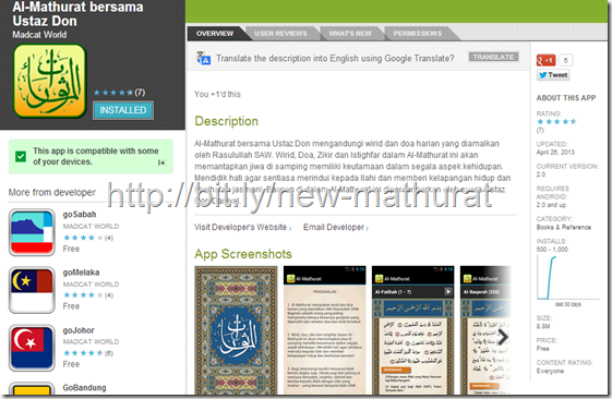 al-mathurat bersama Ustaz Don versi baru Android