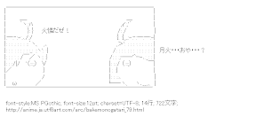 [AA]阿良々木火憐 ＆ 月火 （偽物語）