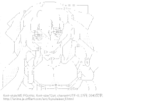 葵・喜美（境界線上のホライゾン）