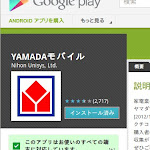 Screenshot-2012-04-17 20:01:34.jpg