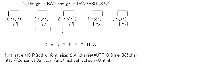 [AA]DANGEROUS (Michael Jackson)