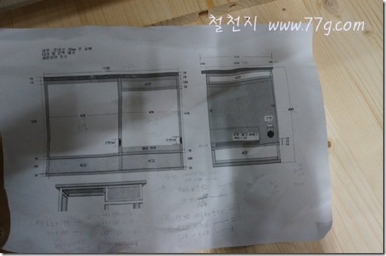 철천지DSC03574-20121106-161558 철천지DSC03574-20121106-161558