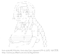 [AA]高尾 （ディーふらぐ！）