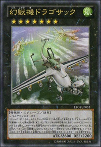 300px-DragosackthePhantomBeastPlane-LTGY-JP-OP 300px-DragosackthePhantomBeastPlane-LTGY-JP-OP