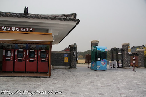 2013Busan1990.JPG