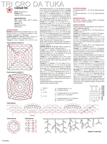 solta a