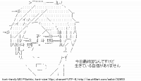 TwitAA 2013-09-25 15:27:38