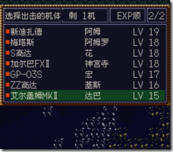 WGF第四次0.98漢化版254 WGF第四次0.98漢化版254