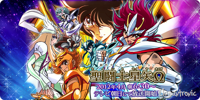 Saint Seiya  Image2