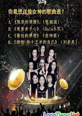 Xin Chào, Nữ Thần!
