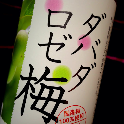 20130202203931.jpg