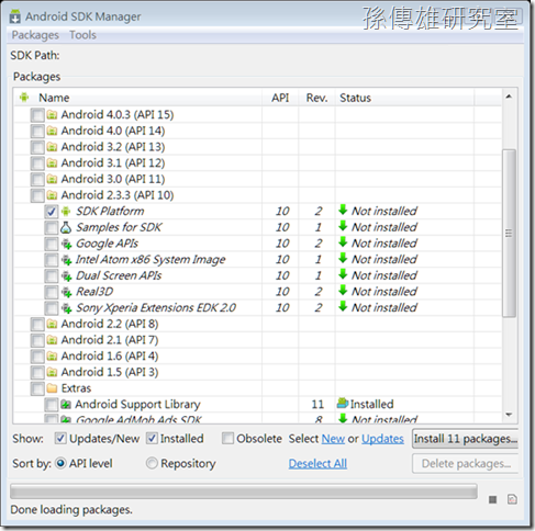 Android 4.2 SDK Android 4.2 SDK