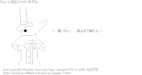 エクスカリバー（ソウルイーター）