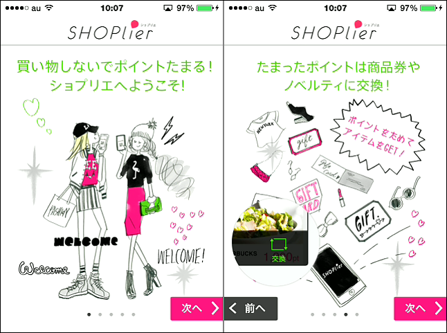 item-thumbnail