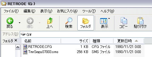 [ret_sms0%255B3%255D.jpg]