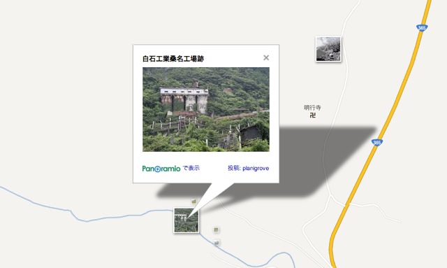 Google Maps3